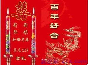 古代婚礼词句 古代结婚唯美句子简短