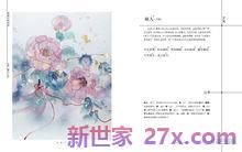 诗经里描述小孩可爱的词句 诗经中描写孩子的语句和段落有哪些