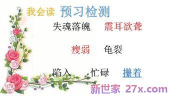 慈母情深词句