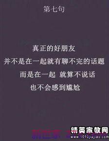 表达自己不主动的句子 形容不主动联系尔,但一直关注你的句子