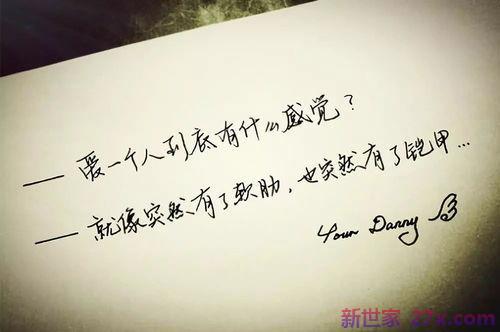 形容来之不易的爱情词句 形容爱情来之不易的词有哪些