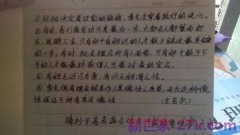 优美词句摘抄有出处 优美句子摘抄,,一定要有出处