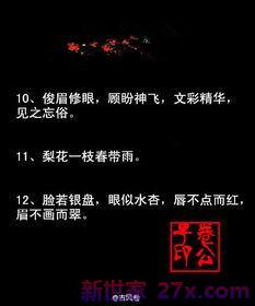 形容女人重感强的词句 形容女人强势的句子