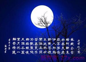 情人相思词句