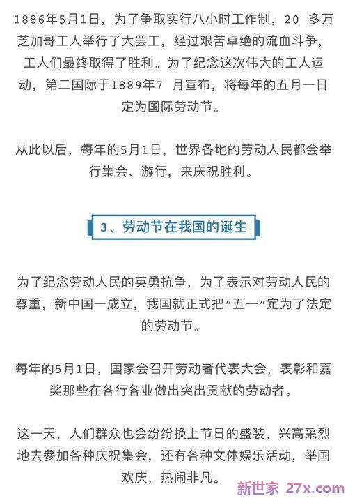 关于赞美劳动的词句 赞美劳动者的语句