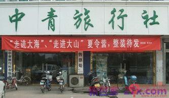 旅行社口号大全词句 求有创意的旅行社名字和宣传口号