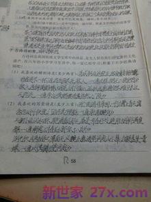 小学作文引用古诗词句子 作文引用常见古诗词名句