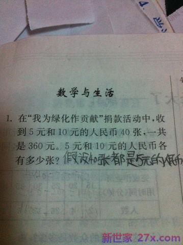 形容时间及珍惜时间的词句 关于描写珍惜时间的好词佳句