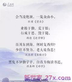 送给无德的人诗词句 有才无德的七绝诗