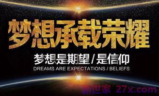 带着梦想出发词句 关于梦想起航的句子