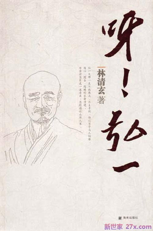林清玄散文中的优美词句 林清玄散文中的经典语句及点评