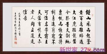 中华诗词句大全