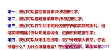 路灯的字词句运用 描写路灯的句子