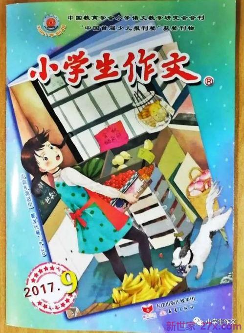 描写心情兴奋的词句