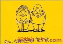 表达不孝心的句子 不孝顺父母的经典句子