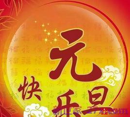 祝贺仕途顺利的词句 祝福仕途顺利的诗句