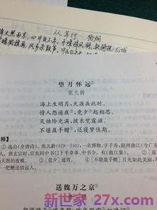 形容风格的词句 形容风格的词有哪些