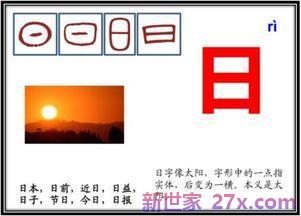 祝字开头的词句 以祝字开头的诗句