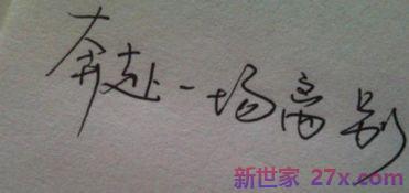 古文带艳阳表达爱意的句子 古诗词中表达爱意的句子