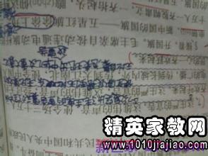 词句摘抄150字 优美的句子摘抄150字