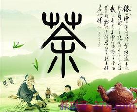 关于茶文化的诗词句 关于茶文化的诗句