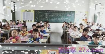 形容小书虫的词句
