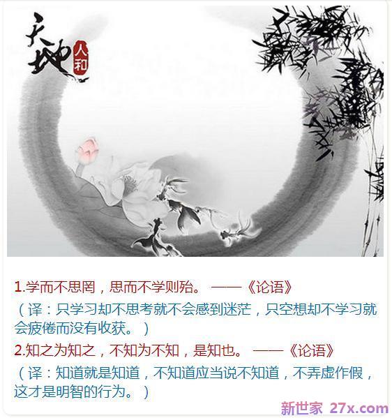 经典古诗词句大全 100首经典诗词