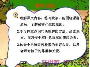 重点词句是什么 重点词是什么意思