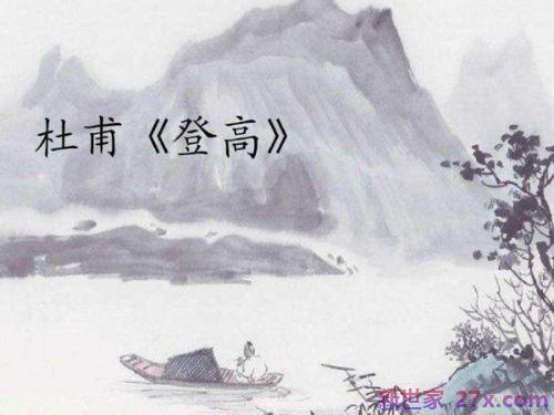 表达看破红尘的词句 有哪些形容看破红尘的诗句