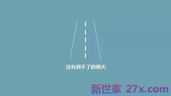 关于918的励志词句