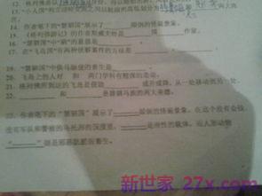 格列佛游记优美词句段落 格列佛游记优美片段或句子