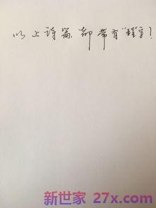 有足字的古诗词句子