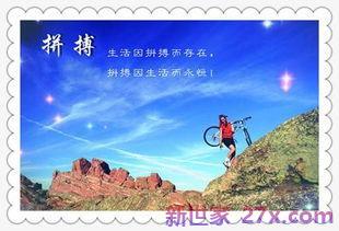 励志押韵的词句