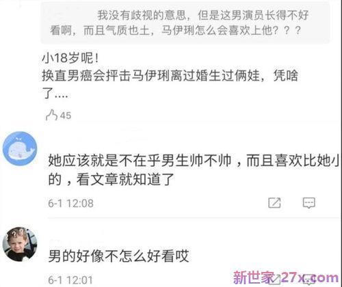 谁惯着谁的词句 求小品《我惯着他》的台词