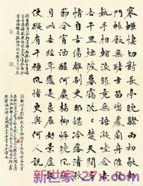 柳永写关于的词句 柳永经典诗词句多多益善