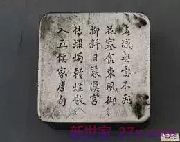 含恪字的诗词句 含有格字的诗词