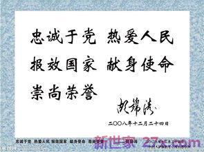 领导的重要性的词句 领导重要的名言名句