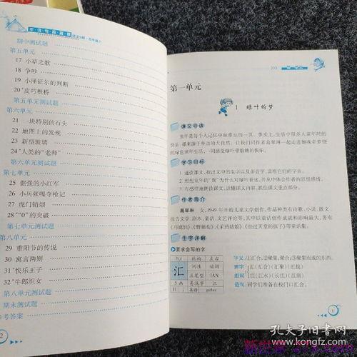 四年级字词句教学方法