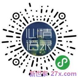 形容告别2017词句