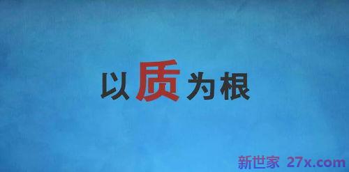 表达自己产品质量好的句子 形容产品质量好的句子