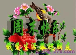 早上好最新动态祝福词句