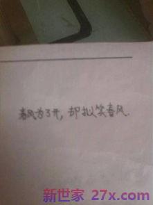 请写出两句带愁字的诗或词句