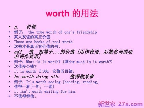 描写有目标优美词句 描写目标的优美句子