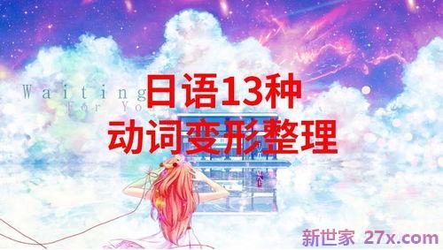 什么什么地动词句子