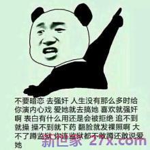 表达朋友之间感情的词句 表达朋友之间感情深的诗句