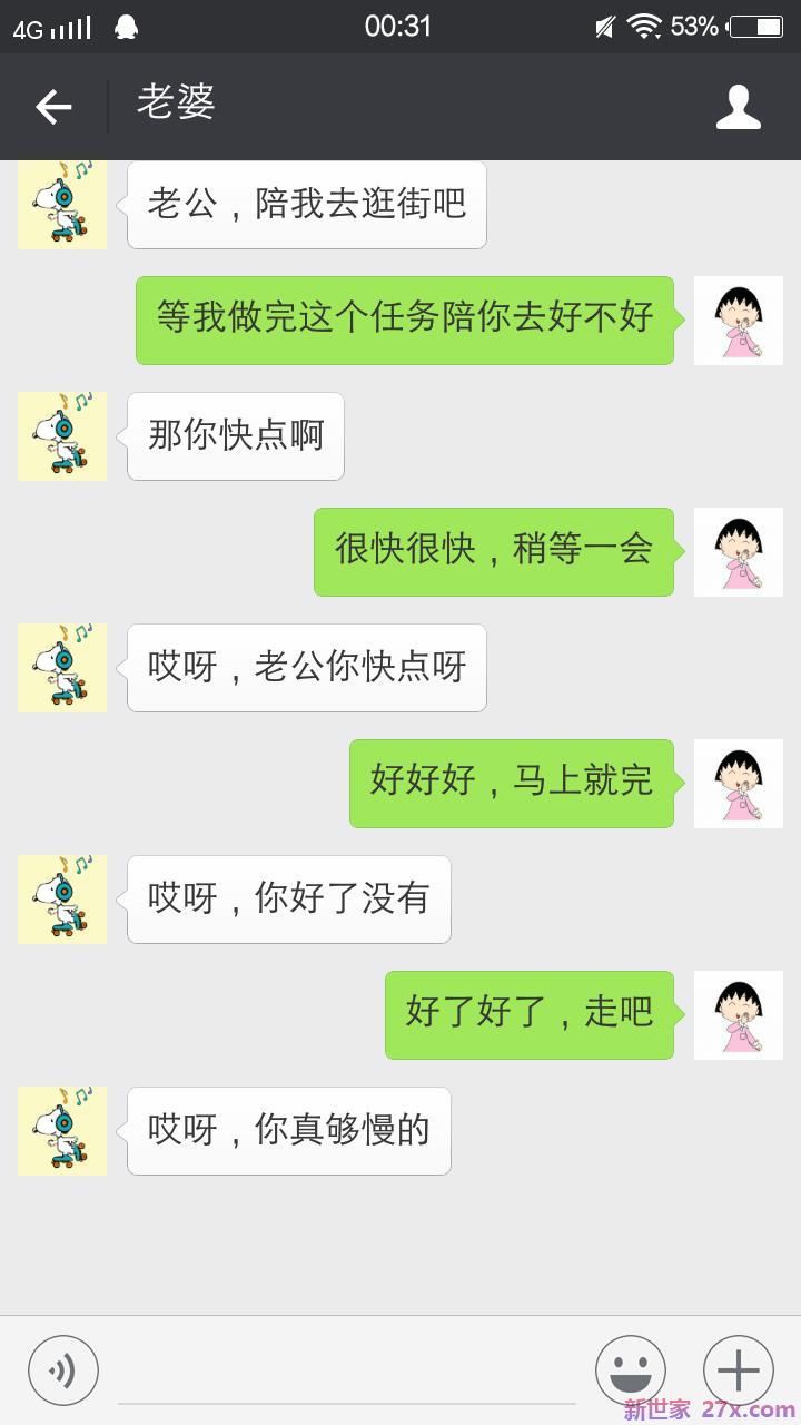 老婆想要，老公尽全力满足（老婆想要老公不给犯法吗）