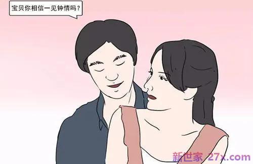 渣男的十大标准(渣男的十大标准不主动不拒绝不负责)