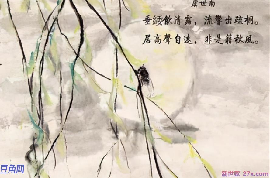 蝉古诗 虞世南（蝉古诗 虞世南古诗从哪几方面写的）