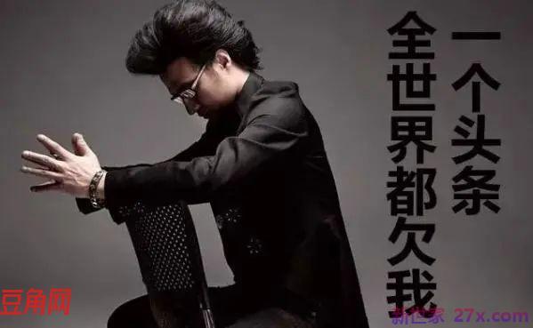 汪峰前两任妻子是谁(汪峰前两任妻子叫什么名字)