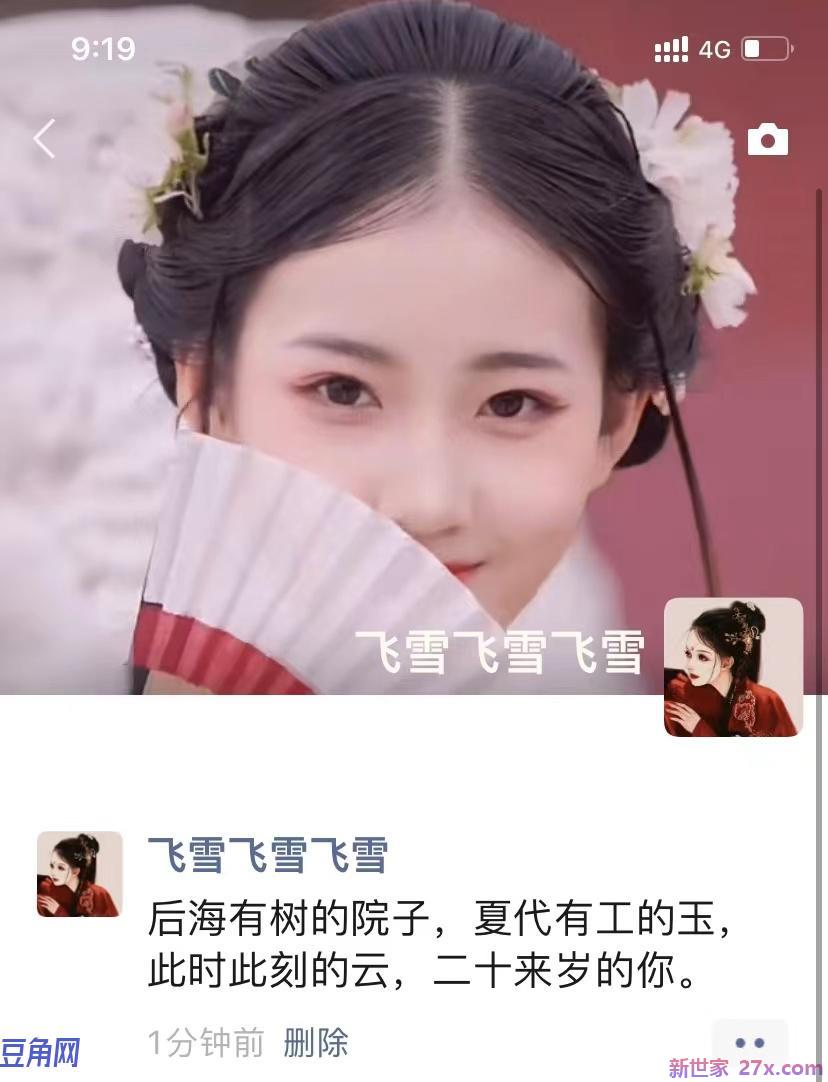 一发就会被秒赞的句子可爱(发动态被秒赞的句子可爱)